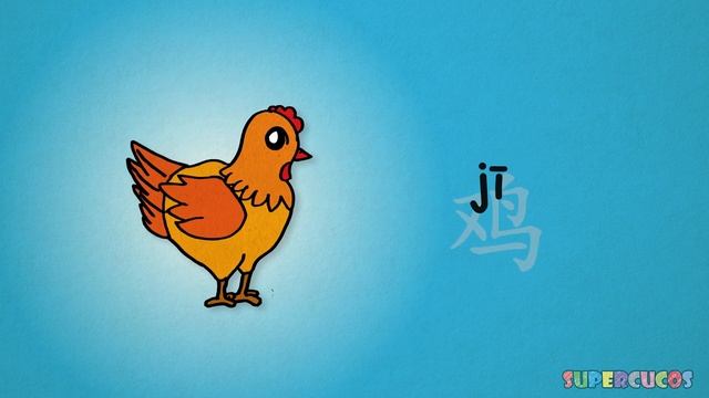 y2mate.com - 学中文动物合辑  Learn Chinese  18 Animals Compilation  Aprender Chino  Recopilación de 18 anim