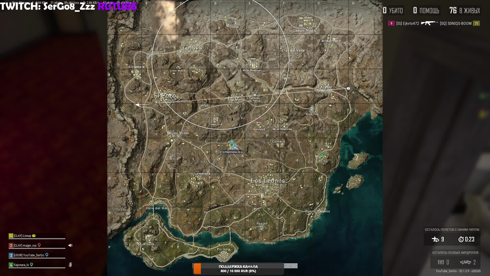 🔴[PUBG]🔴SerGo