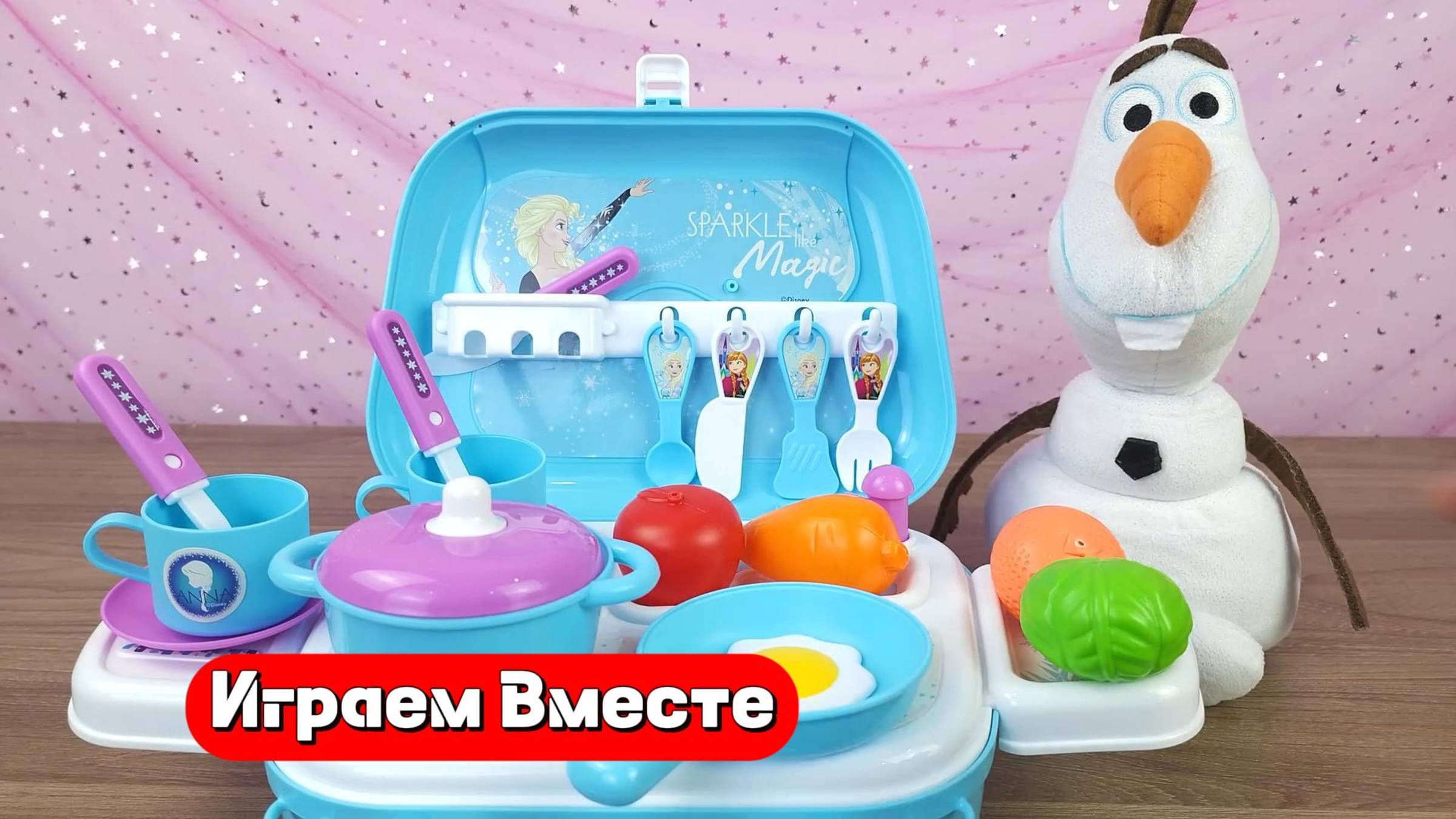 Играем в игрушки из мультика Холодное Сердце ! Лучшие видео для детей 👍