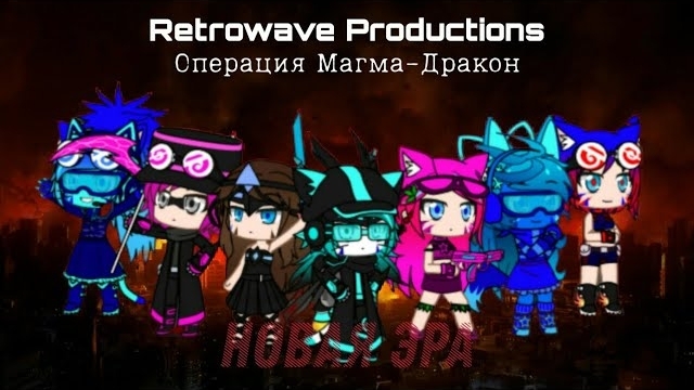 PSX | Мятежная стрела: Эпизод 46 Новая эра (A new era)
