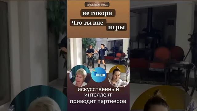 Ты_точно_в_игре