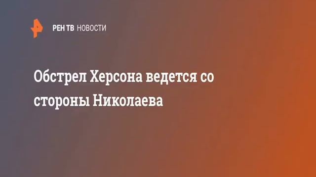 В небе над Херсоном сработала система ПВО