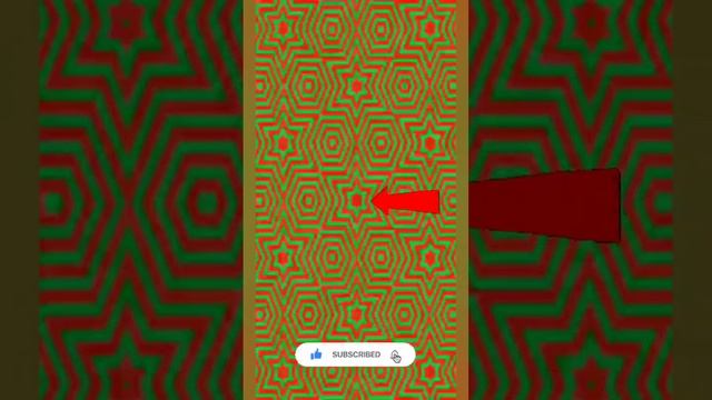 Оптическая иллюзия!