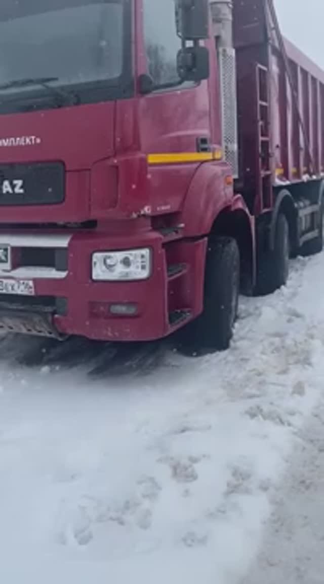 Продажа самосвала КАМАЗ 65801-Т5 2020г.