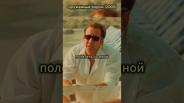 К чему приведет вранье на первом свидании… #отношения #психология #первоесвидание #кино #вранье