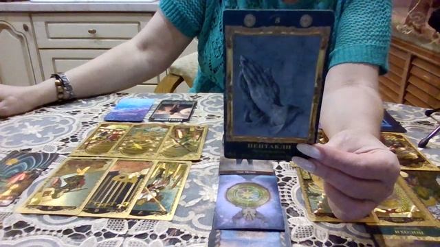 Телец Январь 2025. +7 950 928 74 42