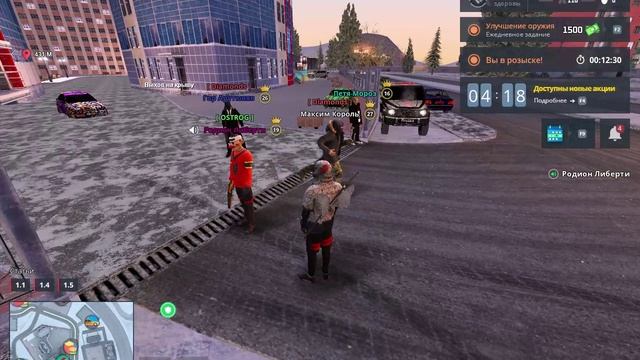 NEXTRP 2024-12-22 19-42-02