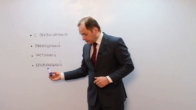 №4 Виды обмена