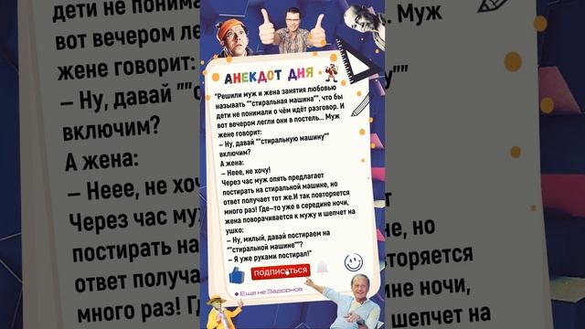 Рядовой случай в семье ))) #shorts