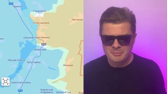 ‼️Российские солдаты создали плацдарм на западном берегу Днепра. Сводка за 22 декабря