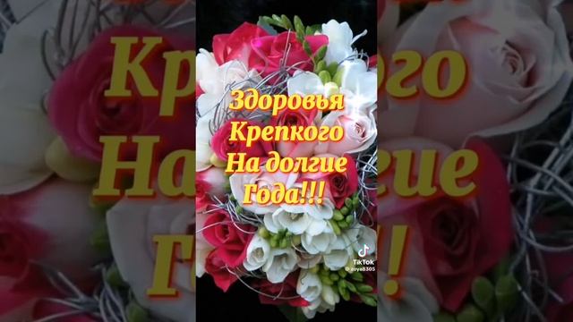 оцените