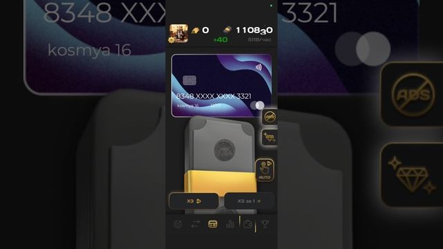 скачал классную игру  1 часть