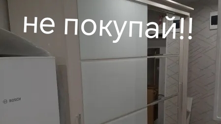 обзор +сборка шкаф купе Элегант
