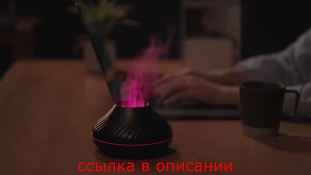 Портативный USB-увлажнитель воздуха для ароматерапии, 130 мл