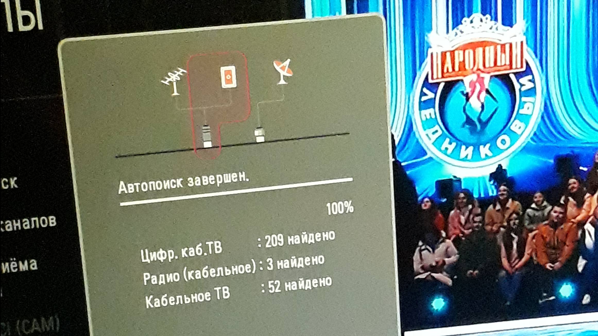 LED Телевизор LG 24LH451U