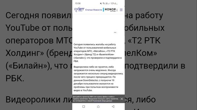 вниманее в следующем году ютуб полностью заблокиркют
