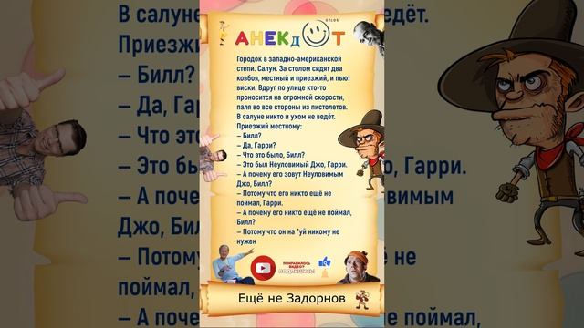 Однажды в Америке #shorts