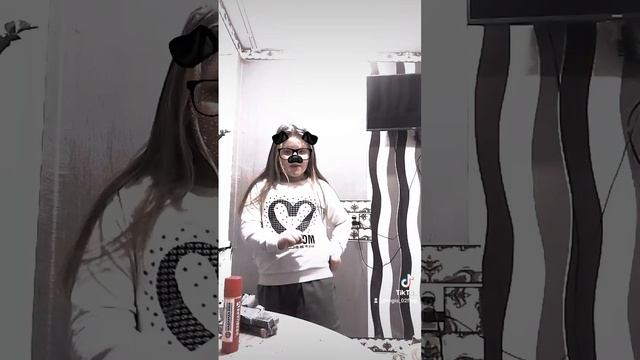 хз