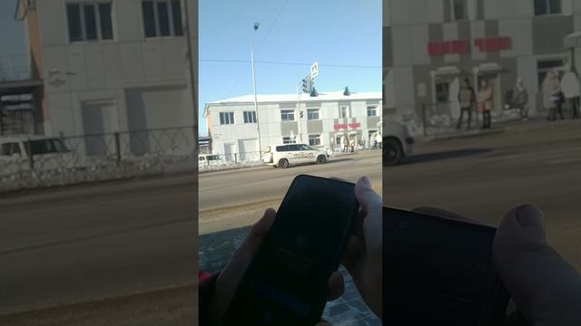 хай