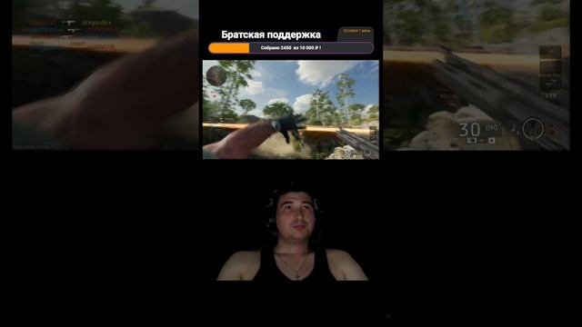 Бета тест Call of Duty Black OPS 6