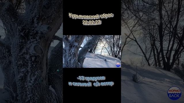 Курьяновский сброс -красивое безклёвье.