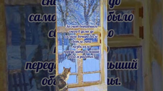 23 декабря# день Мины# приметы и обычаи