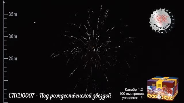 СП1210007  Под рождественской звездой (100 залпов -1.2") Восточный экспресс magadan-salut.ru