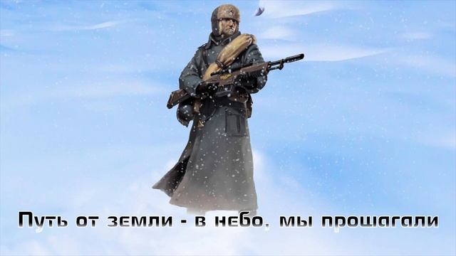 Grimwind - Вальхалла. Новая Эра.