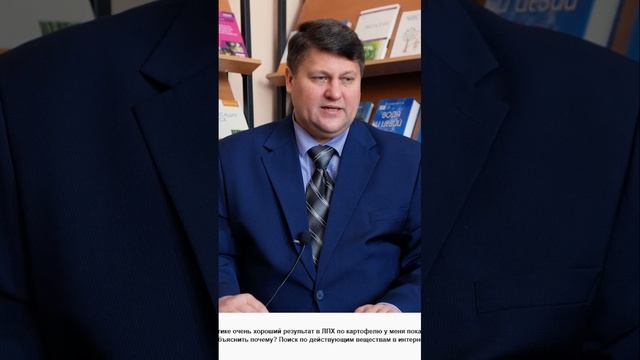 Привикур_ Эффективный фунгицид для рассады и культур
