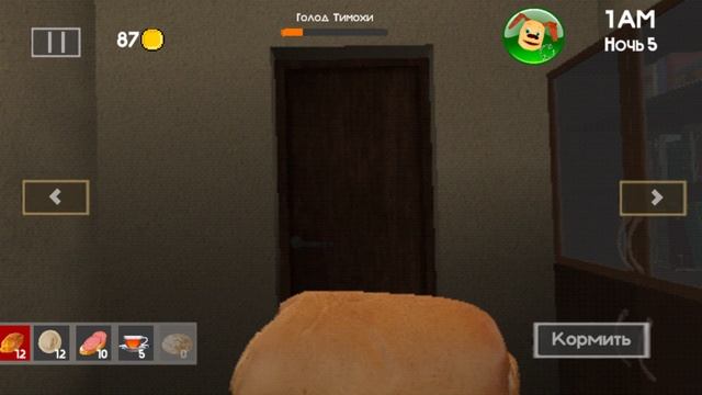я прошёл 5 ночь (ЭТО ВСЁ???)