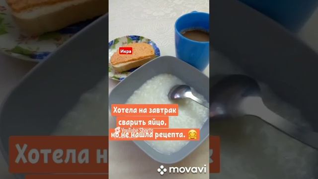 Не готовлю - только ем.