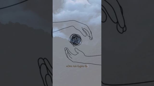 Осторожно, страхи!