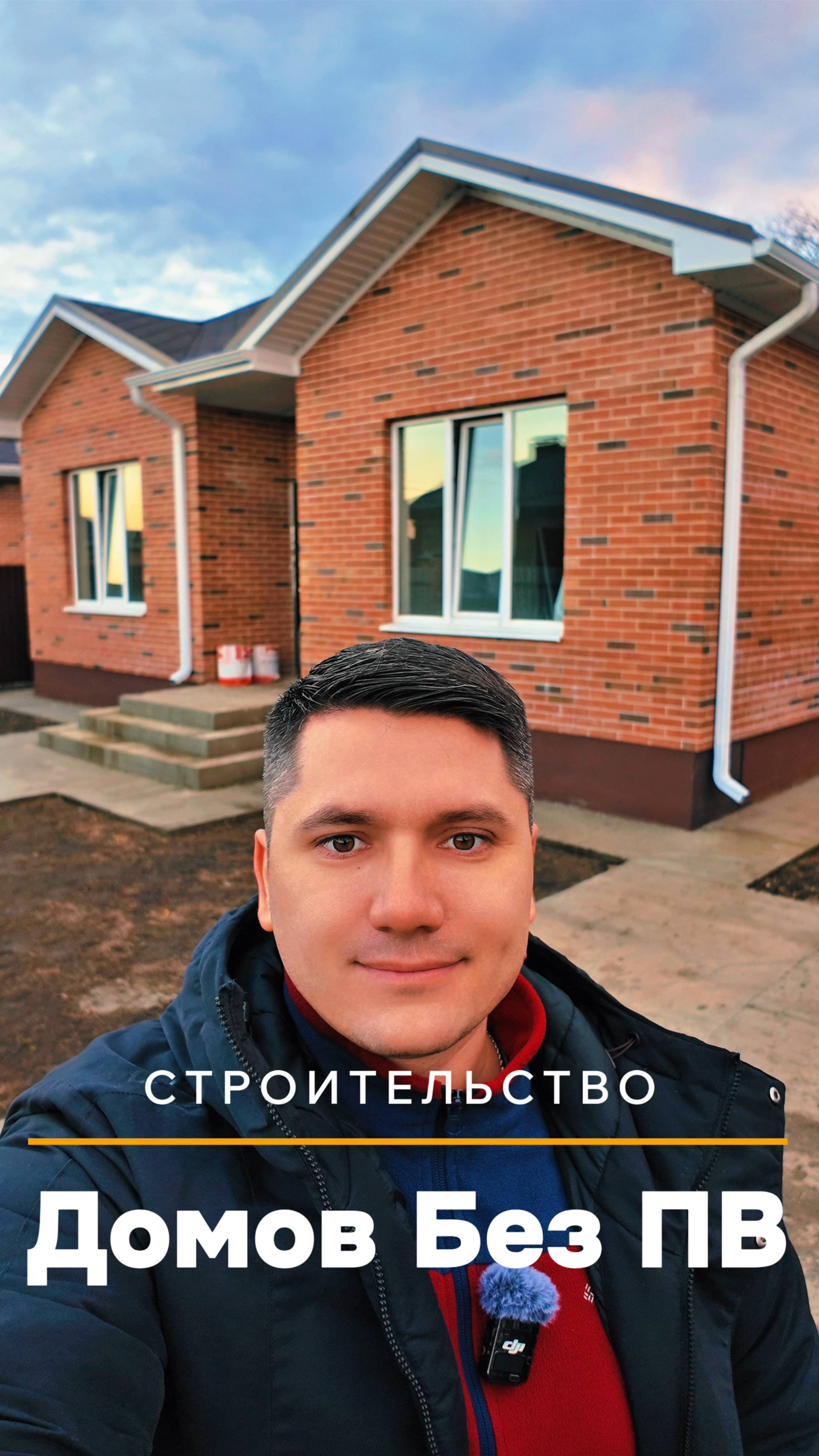 дома в краснодаре
