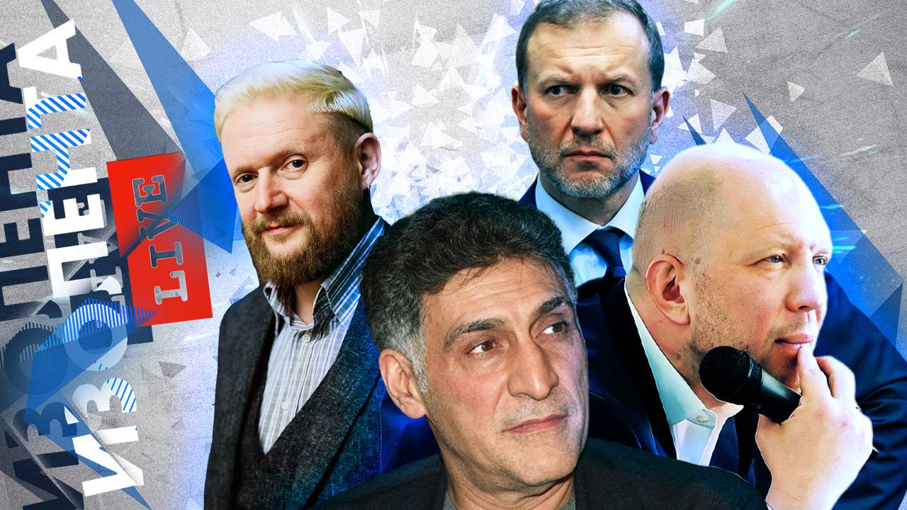 ИЗОЛЕНТА Live #1693 | 22.12.24