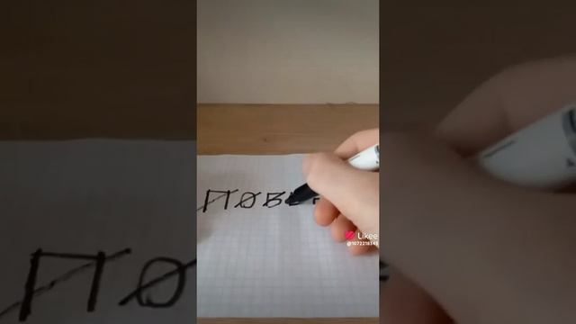 ресторан Победа