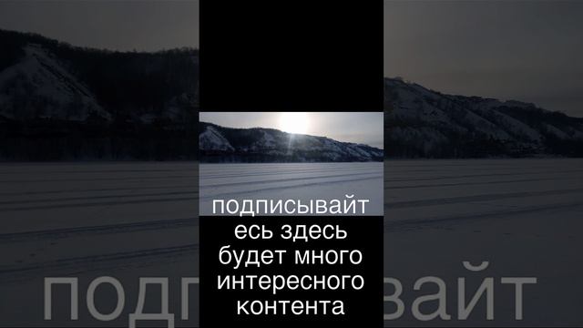 подписывайтесь ставьте лайки пишите комментарии