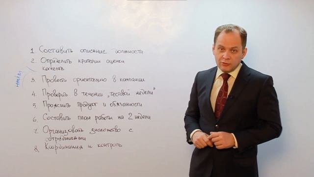 №2  Последовательность действий