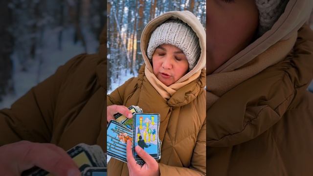 РАСКЛАД ТАРО ОНЛАЙН: Кто желает тебе зла ?