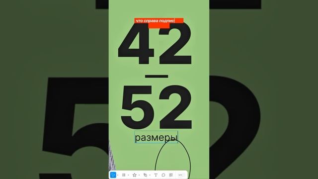 Прожарка работы подписчика 👩