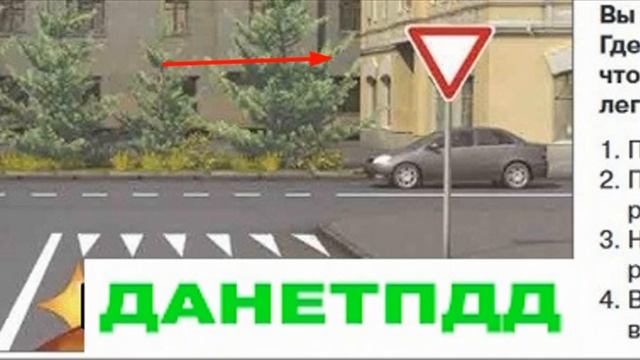 Билет № 1. Вопрос № 5. Вы намерены повернуть налево. Где следует остановиться, чтобы уступить дорогу