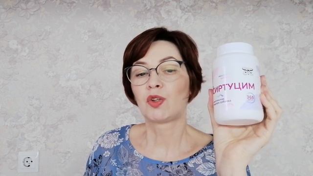 Видео обзор промоушена  Репарост, Рестриктол, Сиртуцим, Теломераль, Клото, Дедне