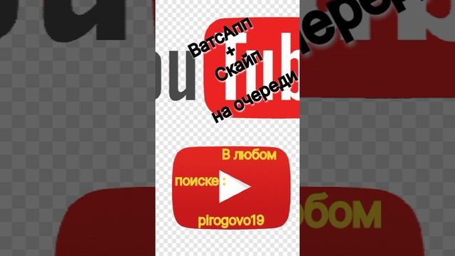 Звук ВКЛючи. Прощай, YouTube, дорогой товарищ, к сожалению до 2030 года