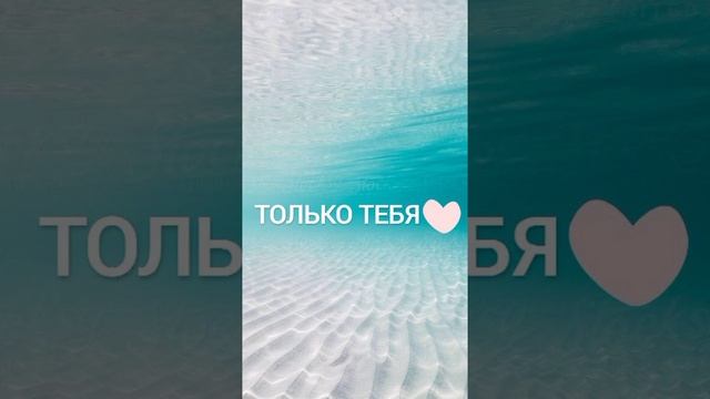 Жми на паузу и узнай кто #счастливчик