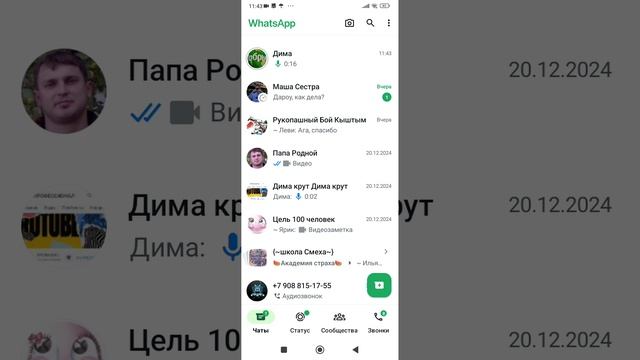 хахахахаххахахахахаха попутал пацанчик со мной почку плюсом продал 🤣 это геймер Дима Тараканов🤣