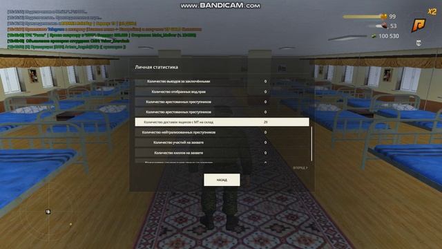 gta_sa 2024-12-22 15-46-43-823