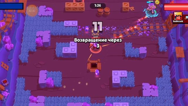 бравл