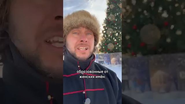 Русские фамилии, как образовывались ?