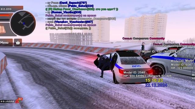 унизил нищету