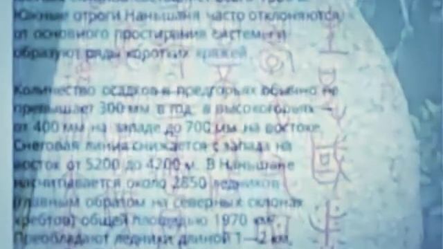 Китайские Хроники, Нахи Чеченцев и Ингушей