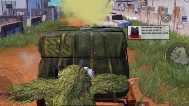 PUBG MOBILE